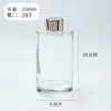 En Stock Botella de Vidrio para Aromaterapia Difusor de Caña sin Llama Botella Vacía 100ml Difusor de Fragancia Botella Recargable