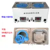 DK-8D Baño María Digital de Temperatura Constante Calentamiento con Control de Temperatura Independiente Tres Temperaturas Tres Agujeros Individualmente con Agitación Magnética