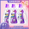 Atacado de fábrica Yili esposa macia 2kg detergente para lavar roupa aroma bicarbonato de sódio lavanda 4kg detergente para lavar roupa engarrafado