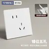 Eletricista Internacional Tipo 86 Painel de Tomada de Interruptor de Parede Doméstico Instalação Embutida Um Dois Abertos Cinco Furos Controle Duplo Três Quatro Abertos Controle Simples