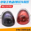Tortuga Pequeña W Luz Trasera Scooter Vehículo Eléctrico Luz de Freno Motocicleta Iluminación Ensamblaje de Luz Trasera Piezas de Modificación 12 Volts