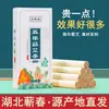 Palitos de Moxa Qi Ai Envelhecidos por Cinco Anos para Uso Doméstico, Palitos de Artemísia Qi Chun Feitos à Mão, Palitos de Moxa de Lã Pura de Moxa, Palitos de Moxabustão, Palitos de Moxabustão Quentes, Produto de Hubei