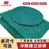 Algodón Filtrante Catalizador Frío, Filtro Resistente a Altas Temperaturas, Esponja de Filtro de Aire Desodorizante y Eliminadora de Olores, Disponible en Múltiples Tamaños, Soporta Personalización