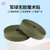 Verde Militar Personalizado Velcro Cosido Material de Nylon Equipo de Protección Táctica Equipo Entrenamiento Militar Uniforme de Camuflaje Brazalete Velcro