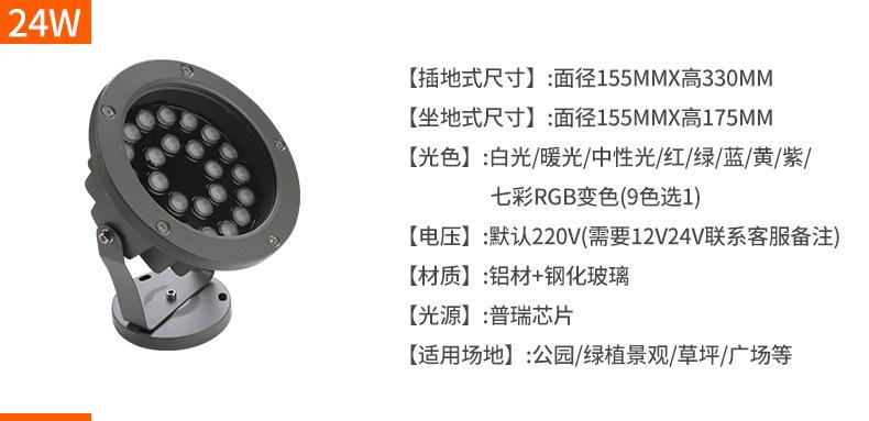 详情页_16.jpg