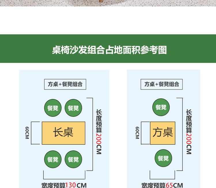 C款椅子为主_20.jpg