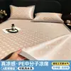 2026 Novo Modelo Mat de Gelo de Seda de Molécula Média para Cama