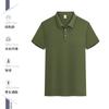 Camiseta de Trabajo de Algodón Seda de Hielo de Verano Camisa Polo Personalizada Estampada con Logotipo Team Building Corporativo Camisa Cultural Solapa Ropa de Trabajo para Hombre