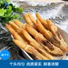 250g Berberechos Secos, Mariscos Secos, Carne de Berberecho Seco Grande, Soporta Venta al por Mayor y Dropshipping