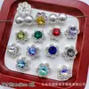 Caja Mágica Mariposa de Diamante Calabaza Corazón Flor Redonda Multicolor Ocho Agujeros Separadores Cuentas DIY Pulsera de Cuentas Accesorios para Collares