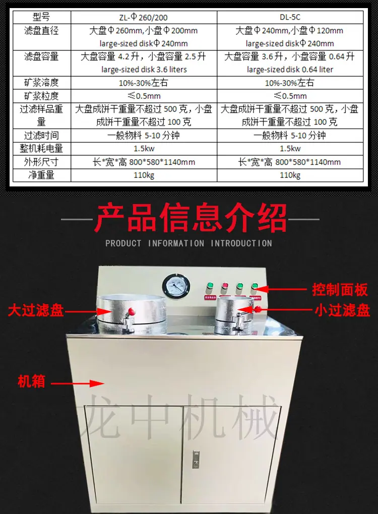 盘式真空过滤机 (2).jpg