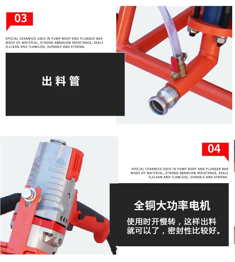 喷涂机-变颜色-详情页_17