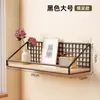 Estantes de pared, esenciales para dormitorio junto a la cama, artículos para el dormitorio, cestas colgantes de pared, tableros divisores, estantes de almacenamiento de pared, estanterías