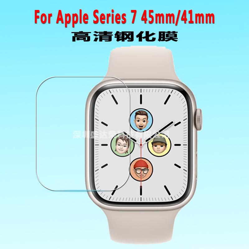 iwatch S7 45mm高清4