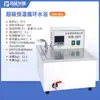 Baño María de Agua con Calefacción Eléctrica, Pantalla Digital, Temperatura Constante, Caja de Baño María de Agua con Agitación Magnética, Agujero Único, Doble Agujero, Cuatro, Seis, Ocho Agujeros, Laboratorio, Anti-Secado