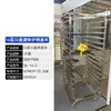 Carrito con rejilla para bandejas de horneado, rejilla multi-nivel comercial para bandejas de pastel, estante de almacenamiento de bandejas de acero inoxidable, carrito con rejilla para horno de panadería, estante para pan