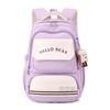 Mochila Escolar Nueva de Pescado Natural para Universidad Femenina de Gran Capacidad para Secundaria Estudiantes de Primaria Grados 3-6 Antisalpicaduras
