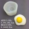Molde de Silicone para Modelagem de Ovos Fritos Amarelos Duplos para Macarrão Instantâneo, Molde de Gesso com Resina para Aromaterapia, Molde para Bolo Mousse de Chocolate