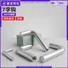 Gancho de acero inoxidable 304 en forma de 7, rosca interna en forma de L, se usa para asas de fundas de teléfono móvil, gancho sólido en forma de 7 doblado, M4, M5, M6, M12