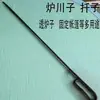 Yukawazi Varilla de Fuego Ardiente Acero Roscado Estufa Sólida Estufa de Escoria Gancho para Escoria Rodillo de Tirar Puerta de Persianas Apertura Tapa de Pozo Rastrillo Gris Taladro