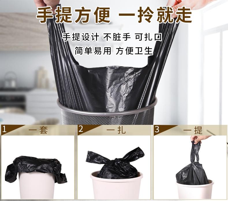 手提垃圾袋