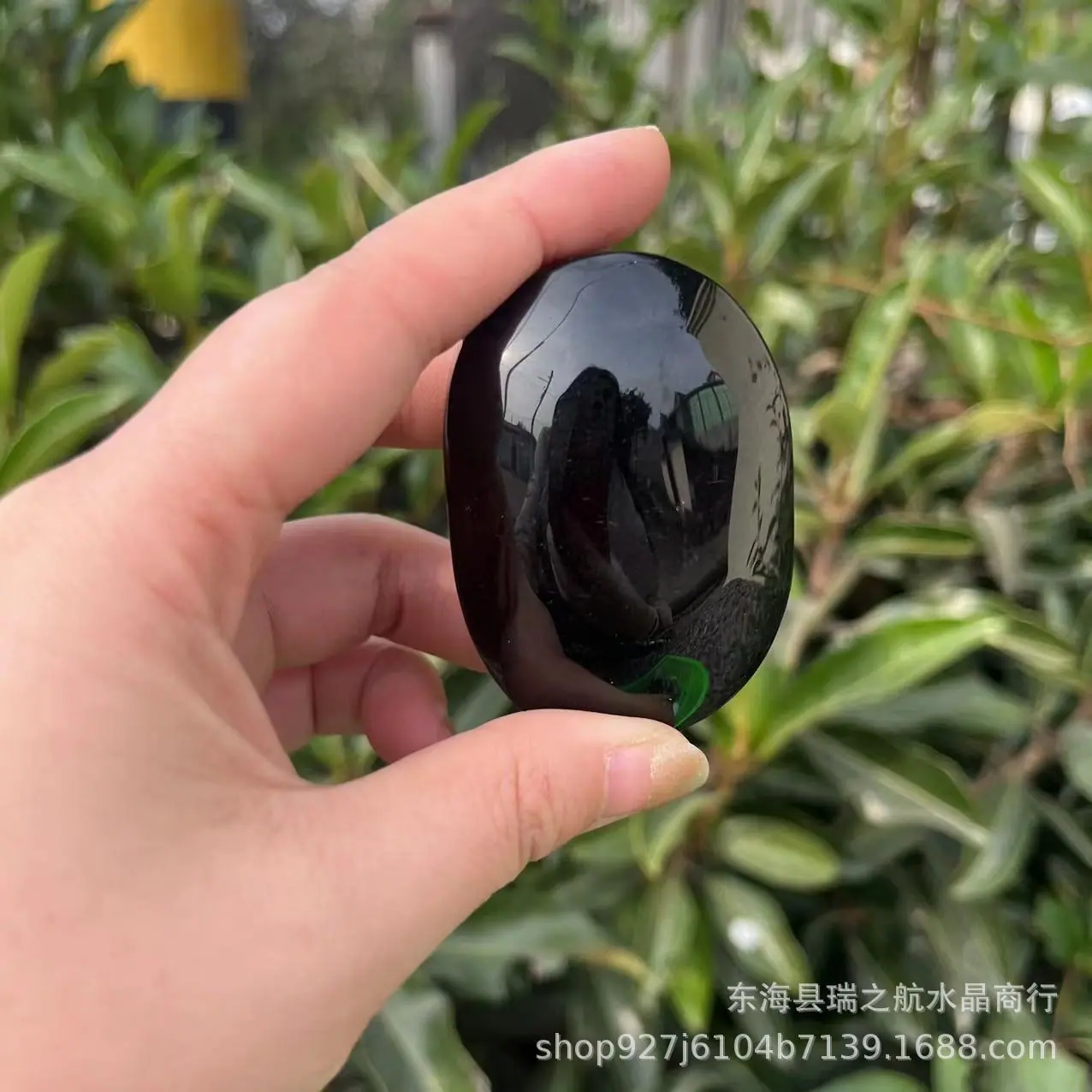 SKU-03-黑曜石