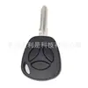 A capa da chave é adequada para chave de carro Lada placa reta substituição não modificada capa novo comércio exterior EBAY AliExpress