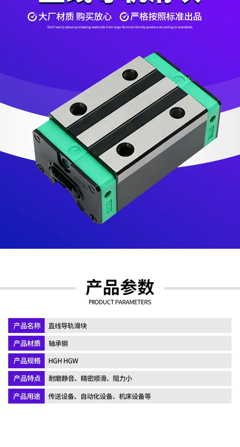直线滑块_06.jpg