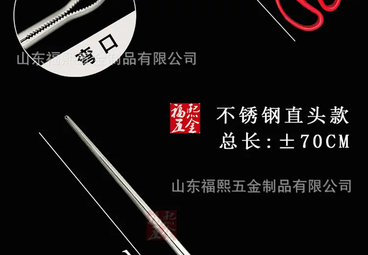 赶海夹详情_15.jpg