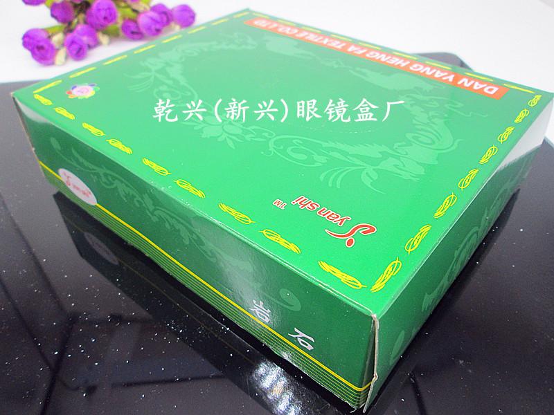 IMG_7044_副本
