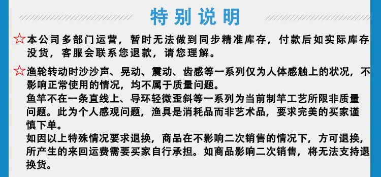 阿里公告