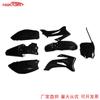 Fabricantes fornecem carenagem de carro TTR110 carenagem TTR125 peças plásticas peças externas motocicleta off-road