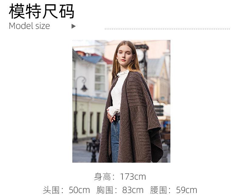 针织大披肩_08.jpg