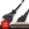 Cable de alimentación de 3*0.75 mm² de cobre puro, producto israelí, cola de enchufe italiano de tres clavijas, cable de alimentación AC para Israel