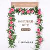 Ratán de Rosa Simulada, Flor Falsa Flor de Seda, Vid de 10 Cabezas, Sala de Estar Interior, Decoración de Tubo de Agua, Planta de Flor de Plástico