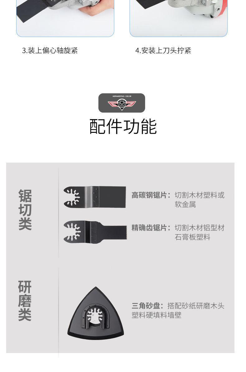 角磨机改装万用宝