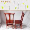 Silla Pequeña de Madera de Secoya Artificial Pies Lavado del Hogar Cambiar Zapatos Taburete Estilo Chino Balcón Casual Respaldo Silla de Madera Maciza Regalo para Niños