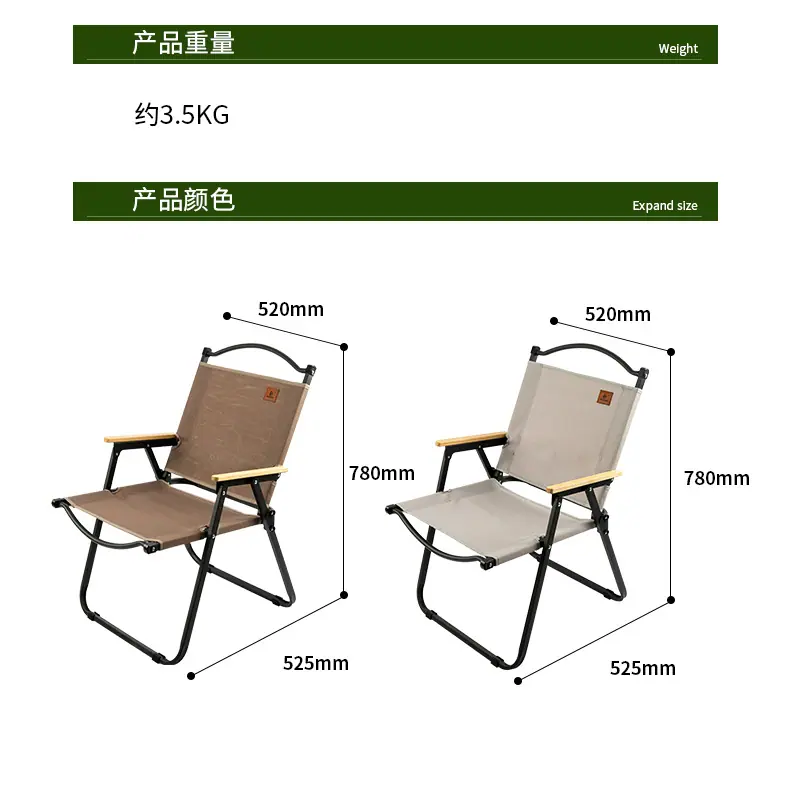 椅子_07