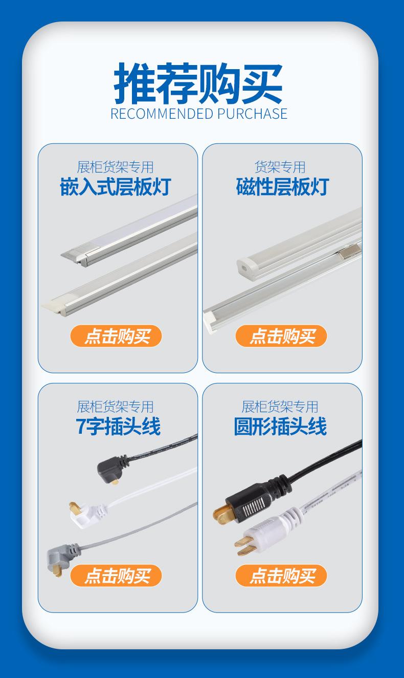 推荐购买.jpg