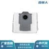 Adequado para Acessórios de Robô Aspirador Roborock G10/S7/T7S/Plus Escova Principal, Escova Lateral, Mop, Filtro