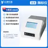 Lavadora Automática de Placas, Lavadora de Placas Multi-Canais Marcada com Enzima, Lavadora de Placas Totalmente Automática Multifuncional de 96 Poços para Laboratório, Livre de Enzimas