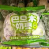 Leite de Amêndoa Tâmaras Recheadas 250g Lanche Casual Lanche Famoso na Internet Zhao Yiming Tâmara de Leite Mesmo Estilo Recheado