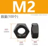Tuerca hexagonal de acero inoxidable 304, tapa de tornillo, tapa de perno M2M3M4M5M6M8M12 tuerca antirrobo