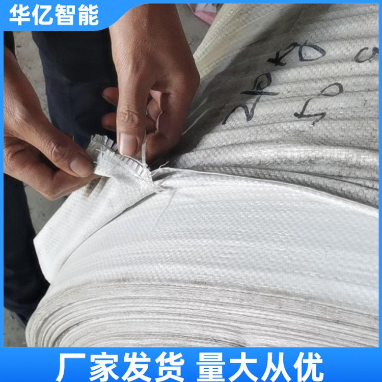 矿用阻燃编织袋 华亿04