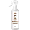 Spray de perfume con aroma a café, líquido de recarga de fragancia de larga duración, aceite esencial de aroma a café para tiendas Latte y Starbucks