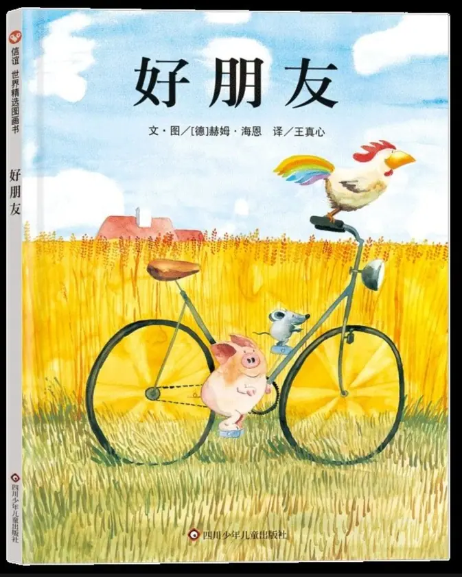 微信截图_20250216164237