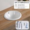 Lavabo Redondo Cuadrado Lavabo Lavabo Bajo Encimera Lavabo Nuevo Empotrado en Encimera Lavabo Ovalado Semi-empotrado en Encimera