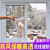 Cortinas térmicas de inverno, película isolante para janelas, vedação à prova de vazamentos, à prova de frio e bloqueio de vento, divisória espessa de alta transparência para quarto, sem necessidade de perfuração