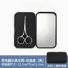 Tijeras Bordadas Listas para Usar del Fabricante Set para Cortar el Vello Nasal de Hombre Tijeras Pequeñas de Cabeza Redonda Recortador de Fosas Nasales Tijeras Manuales para Depilar Cejas