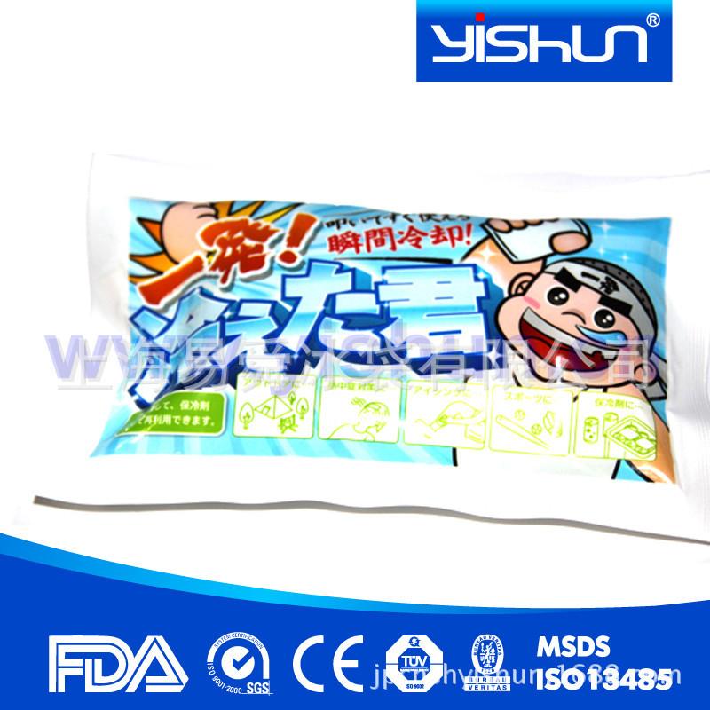 yss051